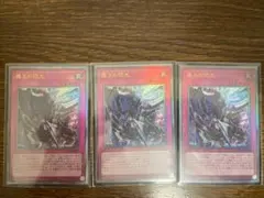 霆王の閃光 ドミナス•スパーク 3枚セット レリーフ - メルカリ