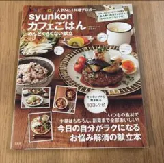 lalaa《lalaaの部屋》プロフ必読様 リクエスト 2点 まとめ商品