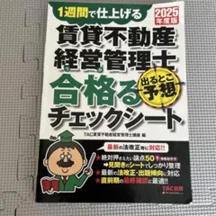 Item thumbnail for item 767d198f-1eeb-43ac-b79d-893cfce178d6