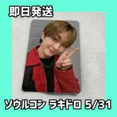 オニュ　SHINee ソウルコン　会場限定　ラキドロ　Atmos ソウルコン 会場限定SHINee atomos ラキドロ オニュ 5月31日 - メルカリ
