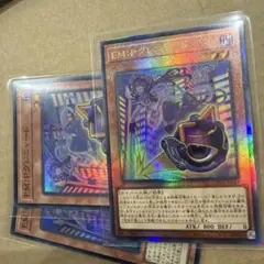 EM-Pグレニャード　レリーフ一枚＆おまけ　遊戯王リミットオーバー