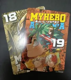 僕のヒーローアカデミア リミックス特典ビジュアルボード 18、19