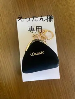 BE:FIRST BE:ST シークレットコインケース　マナト