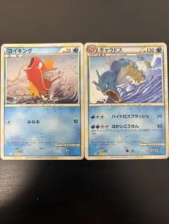 【ポケモンカード】classicコイキング　ギャラドス　クラシック②