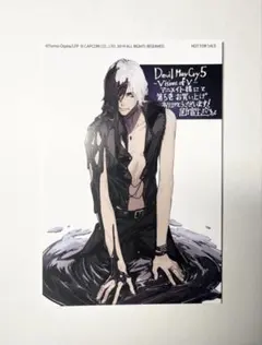 2026年最新】Devil may cry 漫画の人気アイテム - メルカリ