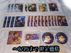 あんさんぶるスターズ 南雲鉄虎 グッズセット ②