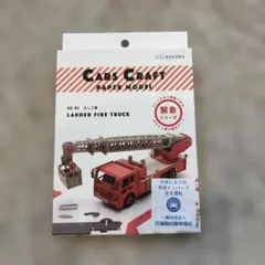 AOZORA CARS CRAFT LADDER FIRE TRUCK
