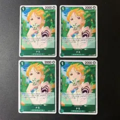 y4134 ナミ EB02-017