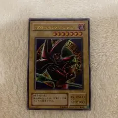 2025年最新】ブラックマジシャン パンドラの人気アイテム - メルカリ