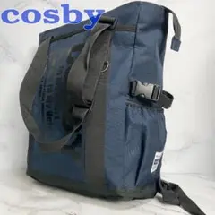 B521【美品2way】COSBY★大容量リュック・バックパック　トートバッグ紺