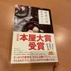 あん様 リクエスト 2点 まとめ商品