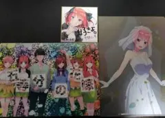 五等分の花嫁 いっぱい詰め込み映画特典2つあり