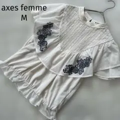 【axes femme】 刺繍入り　フリルブラウス