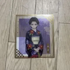 鬼滅の刃　アニプレックス　オンラインくじ　クリア色紙　珠世