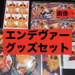 僕のヒーローアカデミア ヒロアカ ヒロトラ エンデヴァー 轟炎司 映画 グッズ