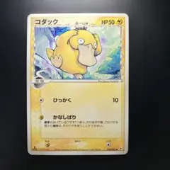 コダック PROMO ADV-Pプロモカード 056/ADV-P - メルカリ