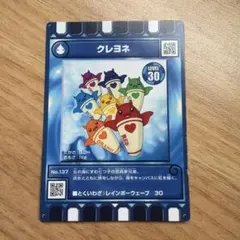 Item thumbnail for item 18f6af94-a1c8-43d3-8de8-fb800a99fcbc