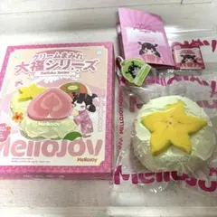 mellojoy 大福　スターフルーツ　スクイーズ