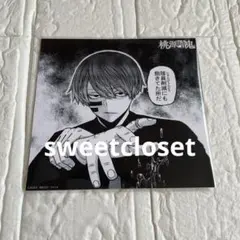 緒方精次 ヒカルの碁 原画展コラボ わなか クリアカード 大阪限定 e