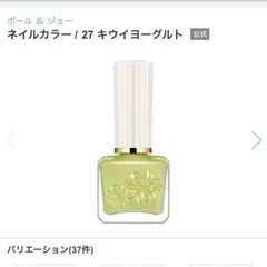 保育士屋さん様 リクエスト 2点 まとめ商品