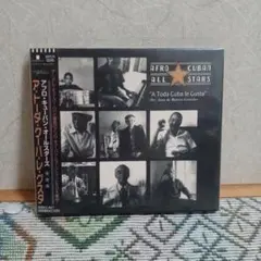 アフロ・キューバン・オールスターズ/ア・トーダ・クーバ・レ・グスタ
