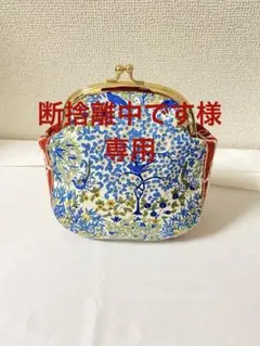 断捨離中です様専用です。他の方はご遠慮下さい。