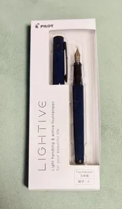 PILOT LIGHTIVE 万年筆 細字 F アクティブネイビー