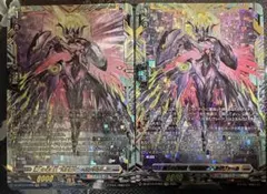 ヴァンガード 第三の幻真獣 玲獄寵妃 ヘルグヴァール FFR 2枚 - メルカリ