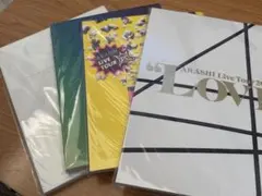 嵐 ライブツアーパンフレット 4冊セット