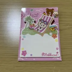 リラックマ　付箋メモ　平成レトロ