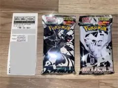 ポケモンカード 拡張パックデラックス ブラックボルト ホワイトフレア 各1パック