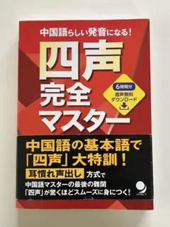 cocoron様 リクエスト 2点 まとめ商品