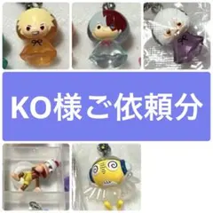 【KO様ご依頼分】めじるしアクセサリー 5点