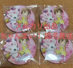 2025年最新】八神ヒカリ 缶バッジの人気アイテム - メルカリ