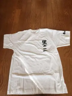 新品未使用】コブクロ グッズ 九月八日 バードコラボTシャツ XS