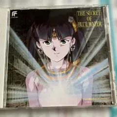 ふしぎの海のナディア CD 3枚組 Forever NADIA - メルカリ