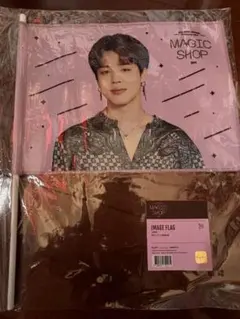 BTS フラッグ ジミン マジショ ペンミ