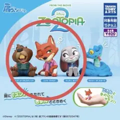 肩ズン　ズートピア2