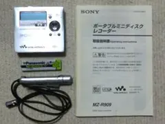 2025年最新】MZ R909の人気アイテム - メルカリ