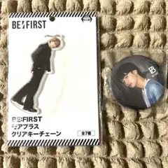 BE:FIRST SOTA JUNON 缶バッジ