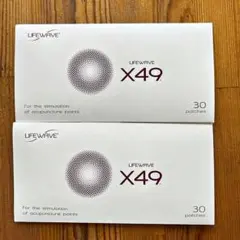 ライフウェーブ】 X49 パッチ 30枚入り2セット - メルカリ