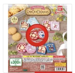サンリオキャラクターズ クッキー缶チャーム