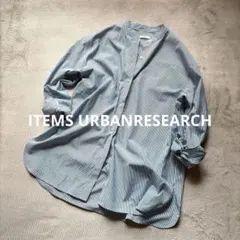 ITEMS URBANRESEARCH バンドカラービッグシャツ　羽織にも