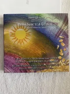 【廃盤】ヘミシンクCD オープニング・ザ・ハート 日本語版 Hemi-Sync オープニング・ザ・ハート;Opening the Heart日本語版[ヘミシンクの