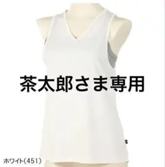 ヨガウェア　カップ付き　トップス　タンクトップ　ピラティス