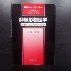 Item thumbnail for item a2ac788a-d46b-4cbe-97bb-306cf86e9cf5