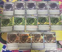 ポケカ★ロック闘エネルギー★テレパス超エネルギー★グロウ草エネルギー★まとめ売り