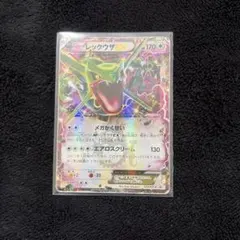 ほ*。様 レックウザEX P キラ 123/XY-P - メルカリ