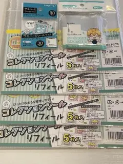 コレクションシール保管セット