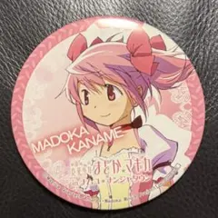 Item thumbnail for item 3ad3b009-e741-4572-9c22-58a6703411d6